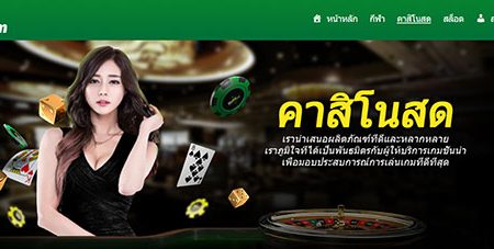 Fb88 Bookmaker – แพลตฟอร์มคาสิโนสดที่ Fb88 เจ้ามือรับแทง