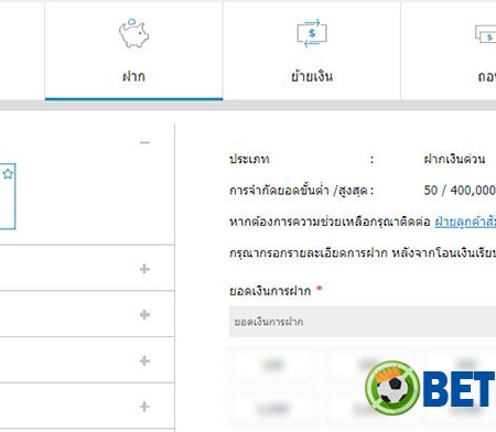 คำแนะนำในการถอนเงินจากเจ้ามือรับแทงม้า W88 สำเร็จ 100% ตั้งแต่ครั้งแรก